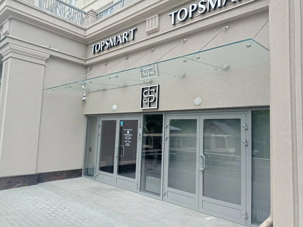 Gladko space ул максима горького 70 фото TopSmart, dental clinic, Nizhniy Novgorod, Maksima Gorkogo Street, 70 - Yandex M