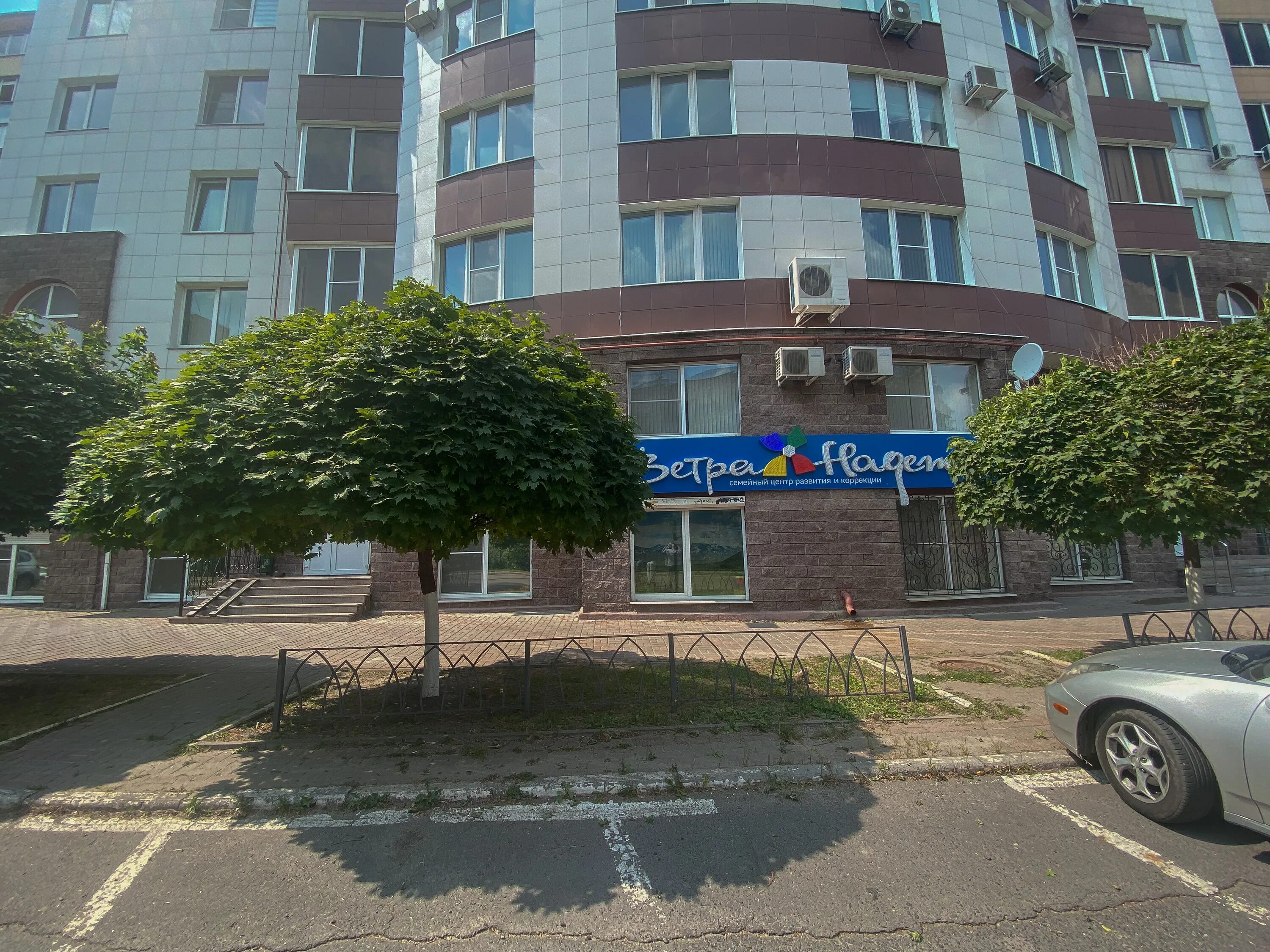 Gladko space ул максима горького 70 фото Ветра надежды - новости логопедов в Курске, улица Горького, 70 - Яндекс Карты