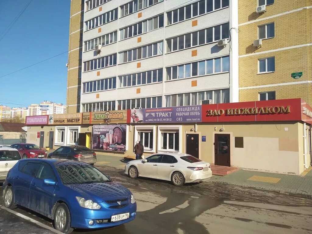 Gladko space ул максима горького 70 фото Панорама: Хмель&Солод, магазин пива, ул. Максима Горького, 100, Орёл - Яндекс Ка