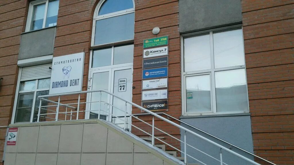 Gladko space ул максима горького 70 фото Консул 7, продажа и аренда коммерческой недвижимости, ул. Максима Горького, 77, 