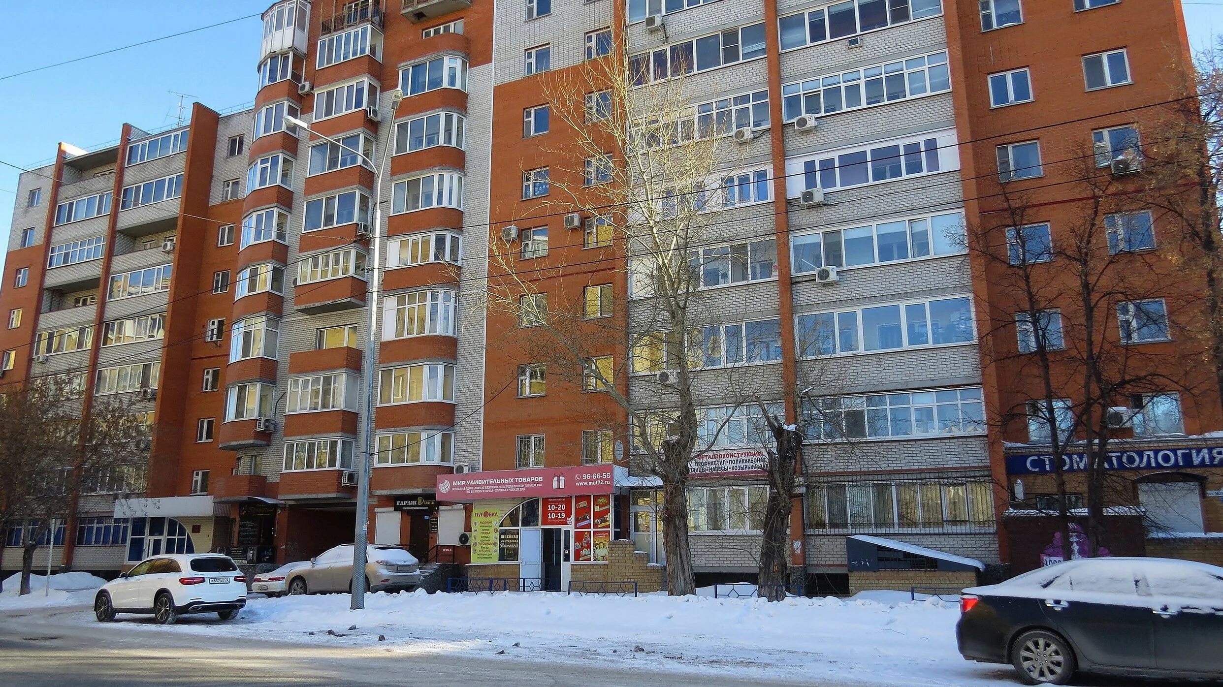 Gladko space ул максима горького 70 фото Ул горького тюмень