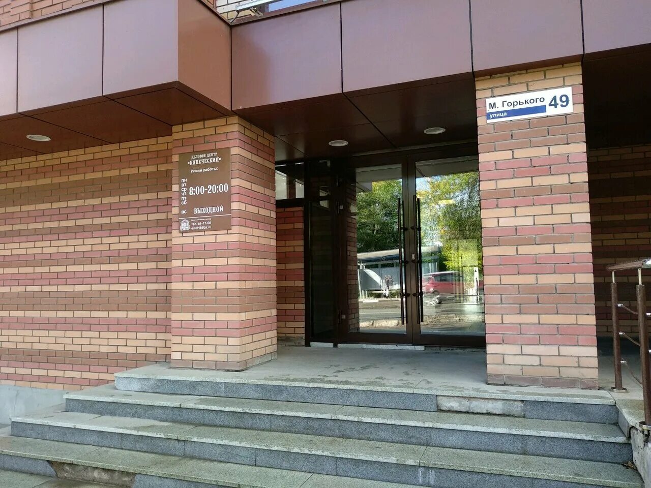 Gladko space ул максима горького 70 фото Photo: Izidizi, interior design, Russia, Izhevsk, Maxim Gorky Street, 49 - Yande