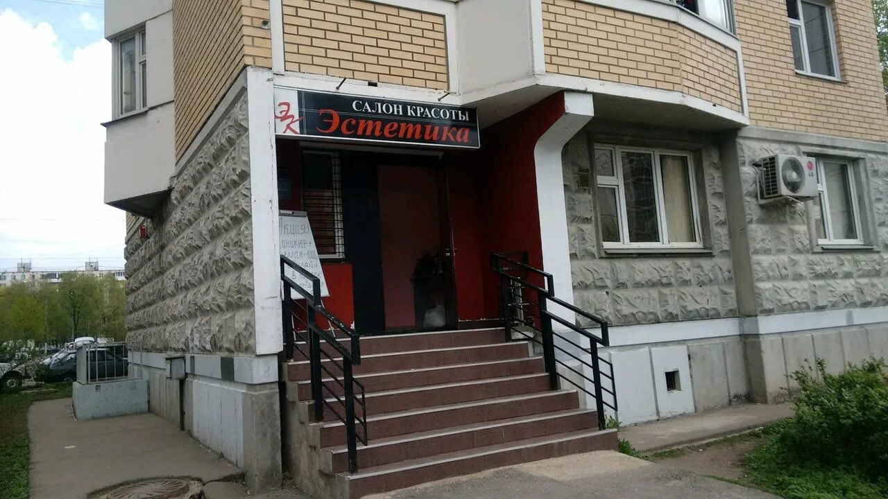 Glam дубнинская ул 53 корп 1 фото VivaKrasivo, beauty salon, Russia, Moscow, Dubninskaya Street, 37к1 - Yandex Map