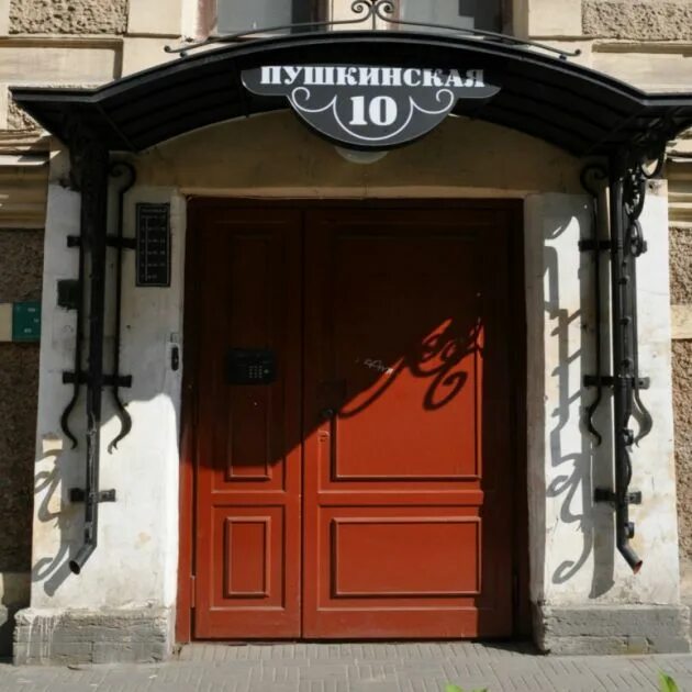 Glamour пушкинская ул 138 фото Отели рядом с Музеем нонконформистского искусства в Санкт-Петербурге: лучшие цен