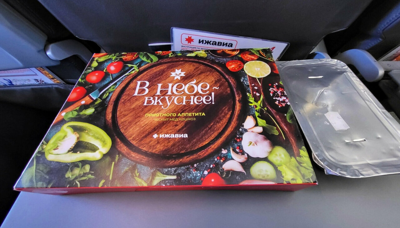 Glamour пушкинская ул 138 фото Фото: Ижавиа, авиакомпания, Ижевск, Пушкинская ул., 138 - Яндекс Карты