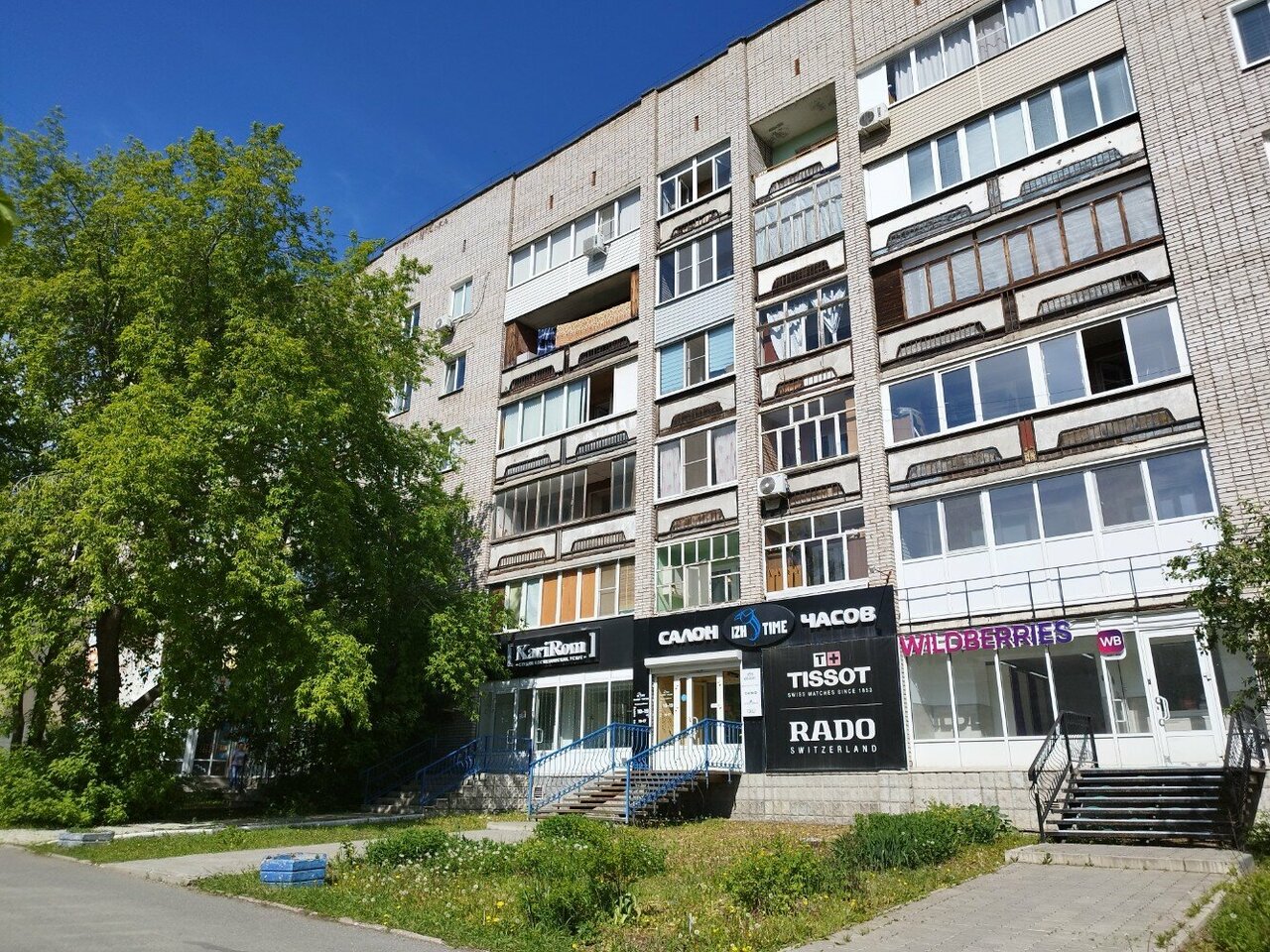 Glamour пушкинская ул 138 фото Фото: Мастерская по ремонту часов, ремонт часов, Пушкинская ул., 138, Ижевск - Я