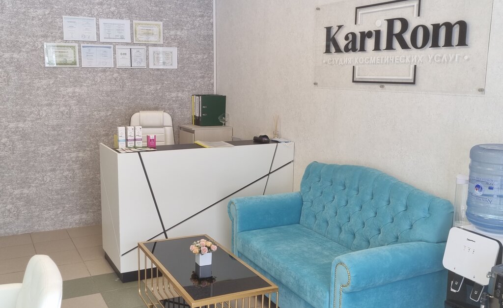 Glamour пушкинская ул 138 фото KariRom, салон красоты, Пушкинская ул., 138, Ижевск - Яндекс Карты