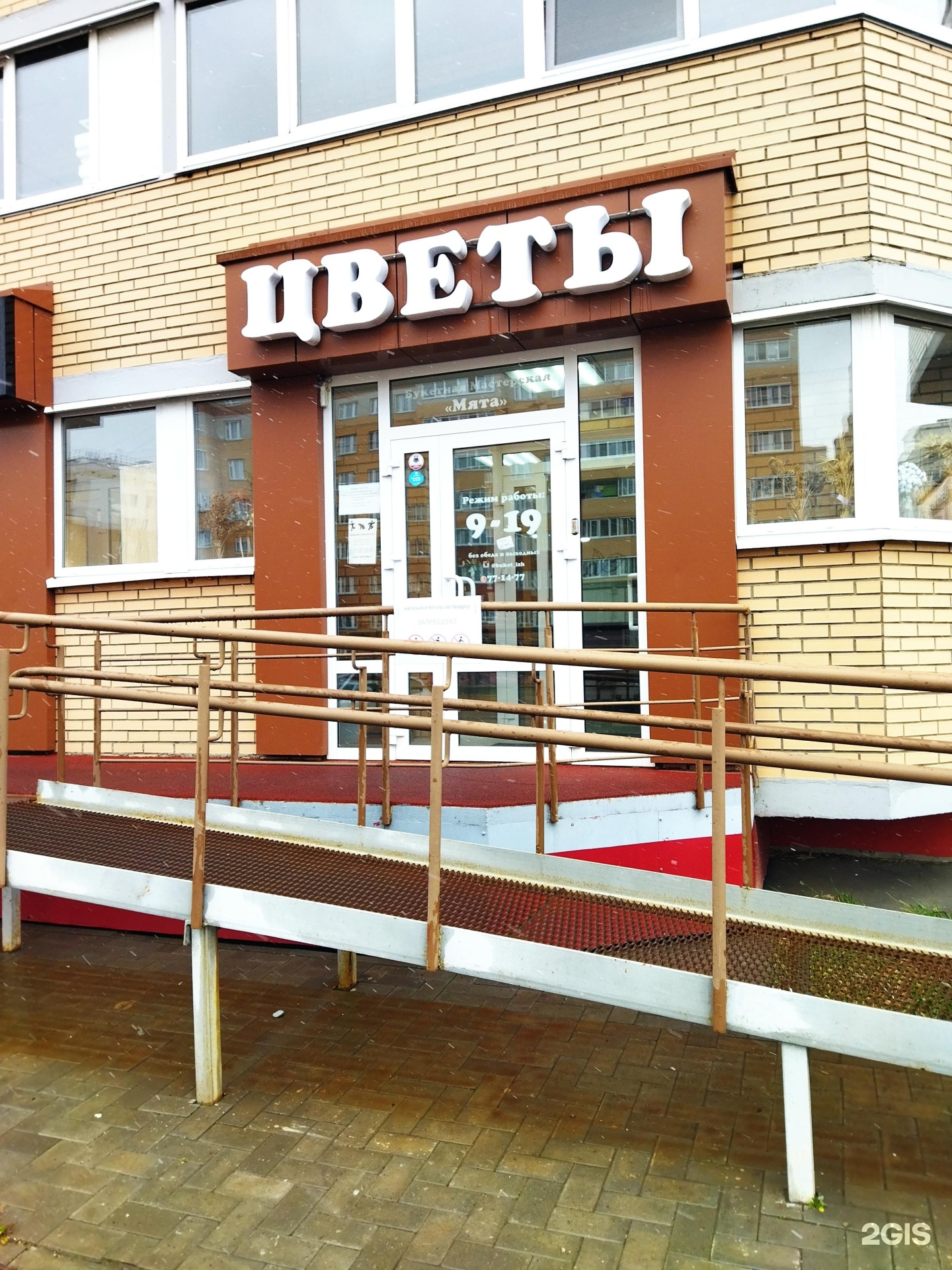 Glamour пушкинская ул 138 фото Пушкинская 138 ижевск: найдено 79 картинок