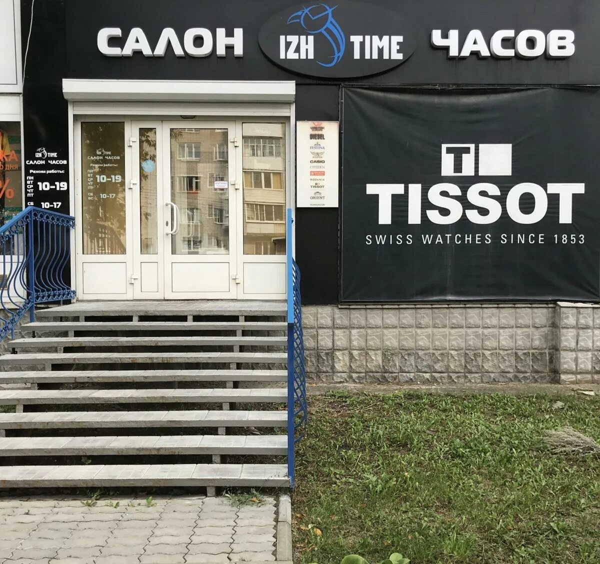 Glamour пушкинская ул 138 фото Сервисные центры COVER в Ижевске Специализированный ремонт техники и электроники