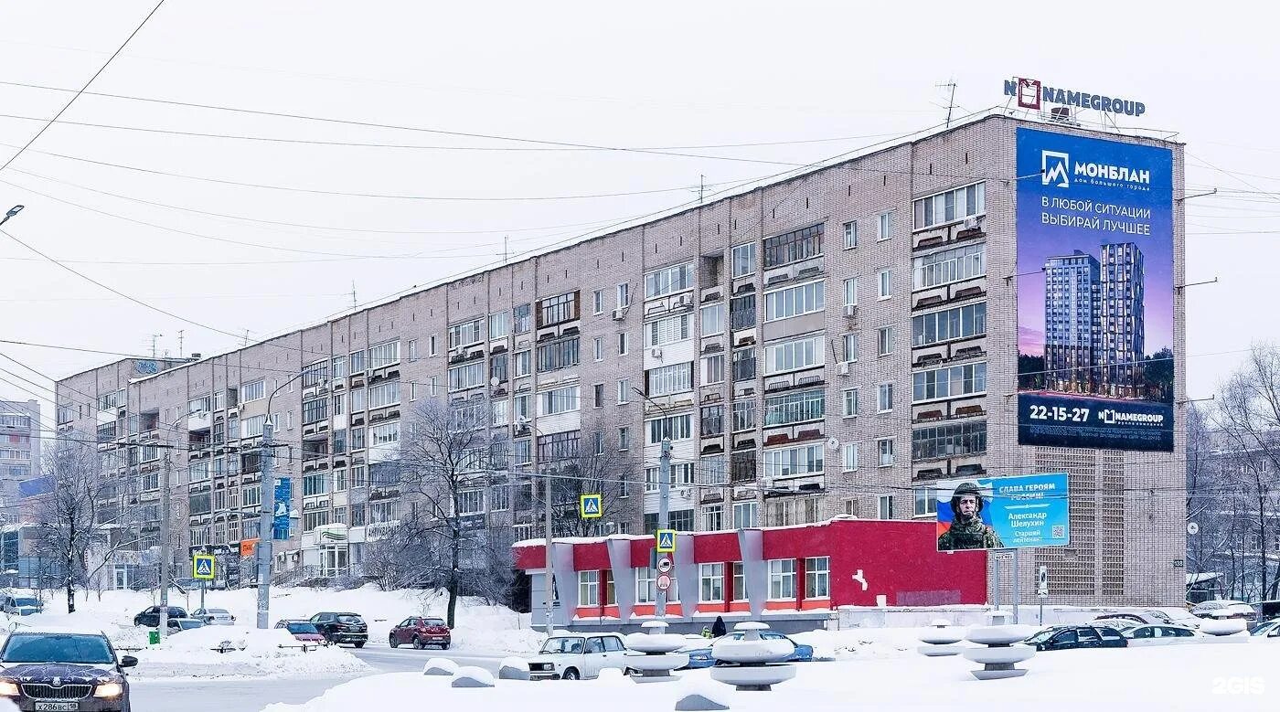 Glamour пушкинская ул 138 фото Stark18, интернет-магазин, Пушкинская улица, 138, Ижевск - 2ГИС