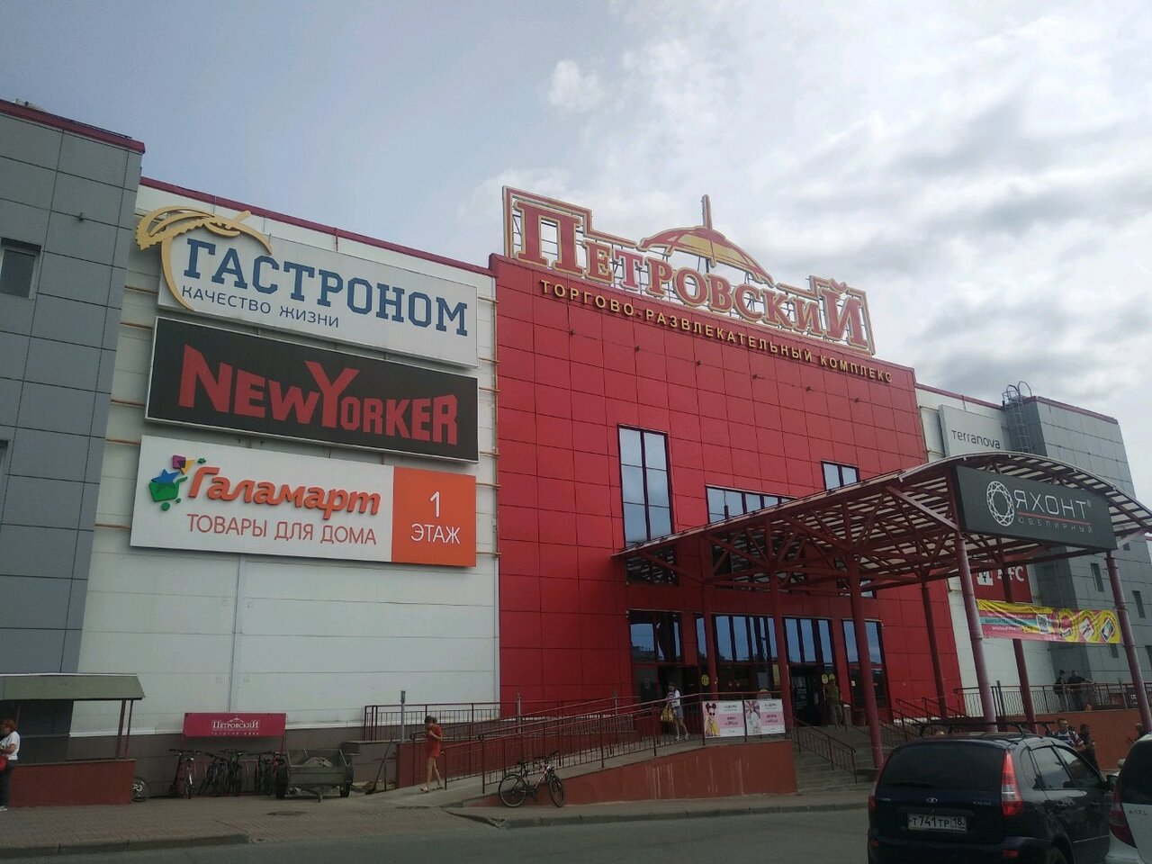 Glamour ул михаила петрова 21 фото Фото: By Bidiful, магазин детской одежды, ул. Михаила Петрова, 31, Ижевск - Янде