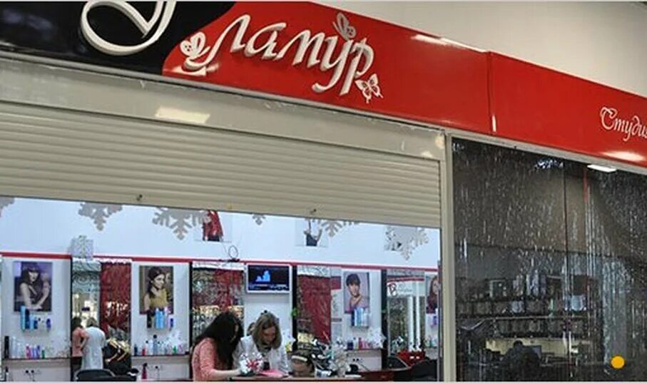 Glamour ул михаила петрова 21 фото Гламур, beauty salon, Kuznetsk, Belinskogo Street, 82Б - Yandex Maps