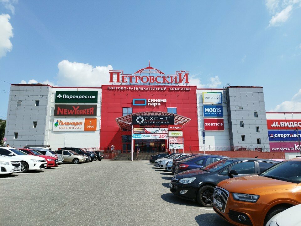 Glamour ул михаила петрова 21 фото Фото: М.Видео, магазин бытовой техники, ул. Михаила Петрова, 29, Ижевск - Яндекс