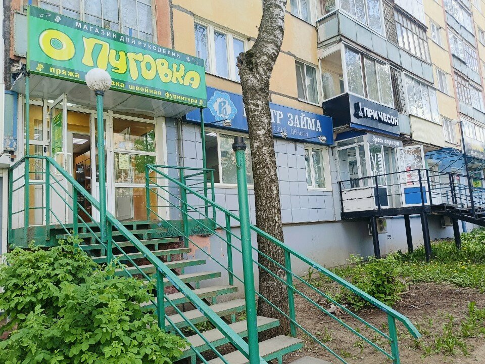 Glamour ул михаила петрова 21 фото Фото: Пуговка, товары для творчества и рукоделия, ул. Михаила Петрова, 14, Ижевс