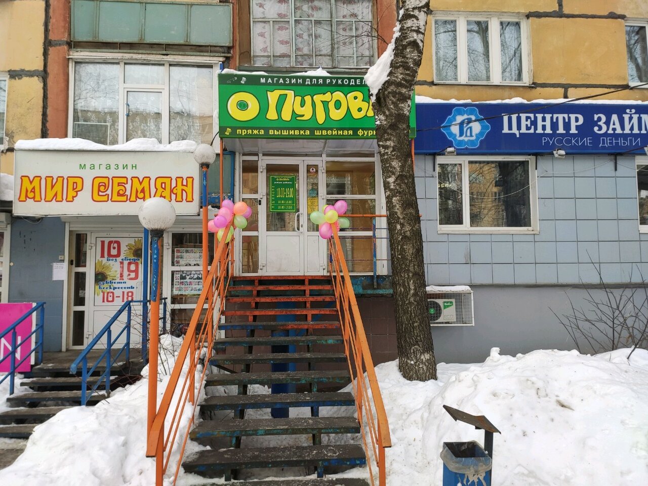 Glamour ул михаила петрова 21 фото Фото: Пуговка, товары для творчества и рукоделия, ул. Михаила Петрова, 14, Ижевс