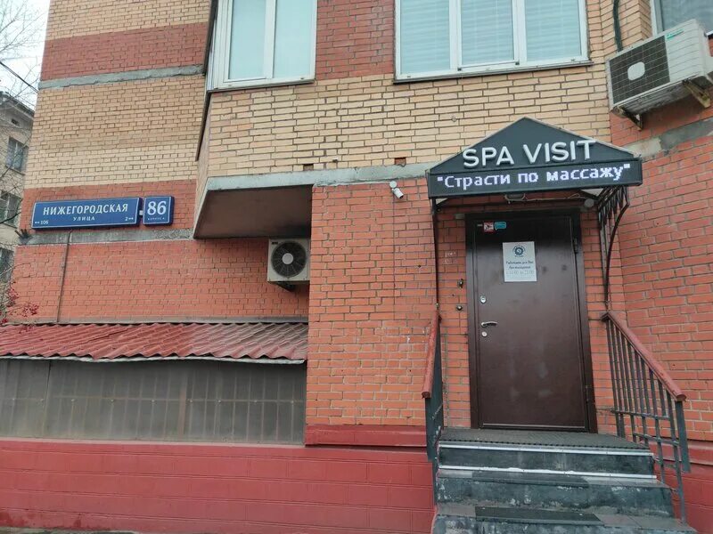 Glamour24 нижегородская ул 86 корп б фото Отзывы об отеле Vizit в Москве - 16 реальных отзывов на Яндекс Путешествиях