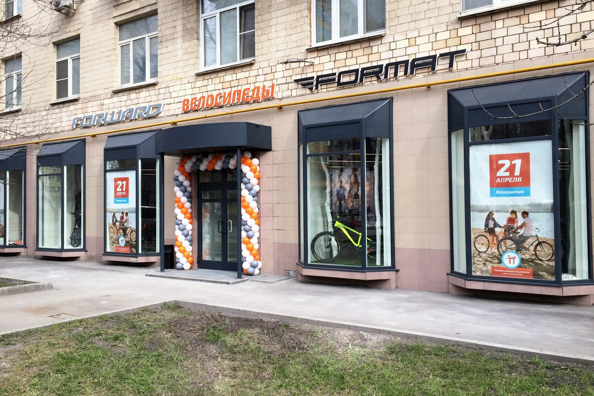 Glamour24 нижегородская ул 86 корп б фото Permanently closed: Krutizmi, sports store, Moscow, Nizhegorodskaya Street, 5 - 