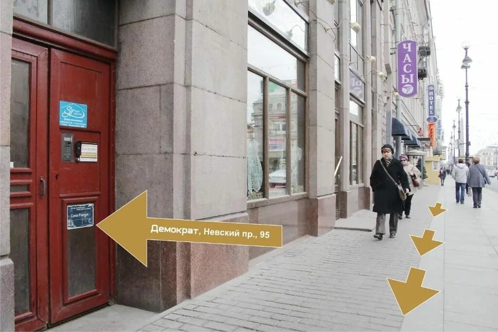 Glamslam невский просп 95 фото Отель Демократ на Невском 95 в Санкт-Петербурге, цены от 1400 руб. Официальный с