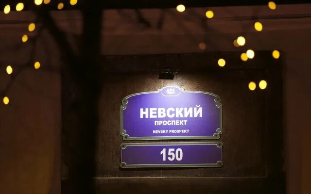 Glamslam невский просп 95 фото Меблированные комнаты на Невском 150 в Санкт-Петербурге 15 отзывов об отеле, цен