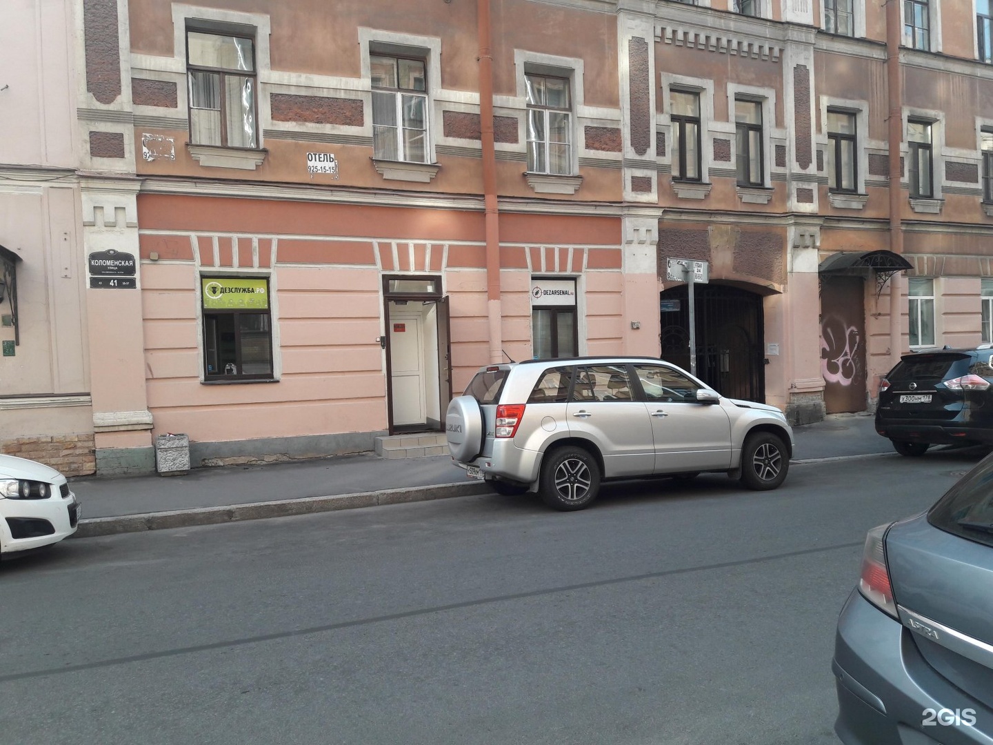 Glamslam спасский пер 11 1 фото Ткани на спасском переулке спб