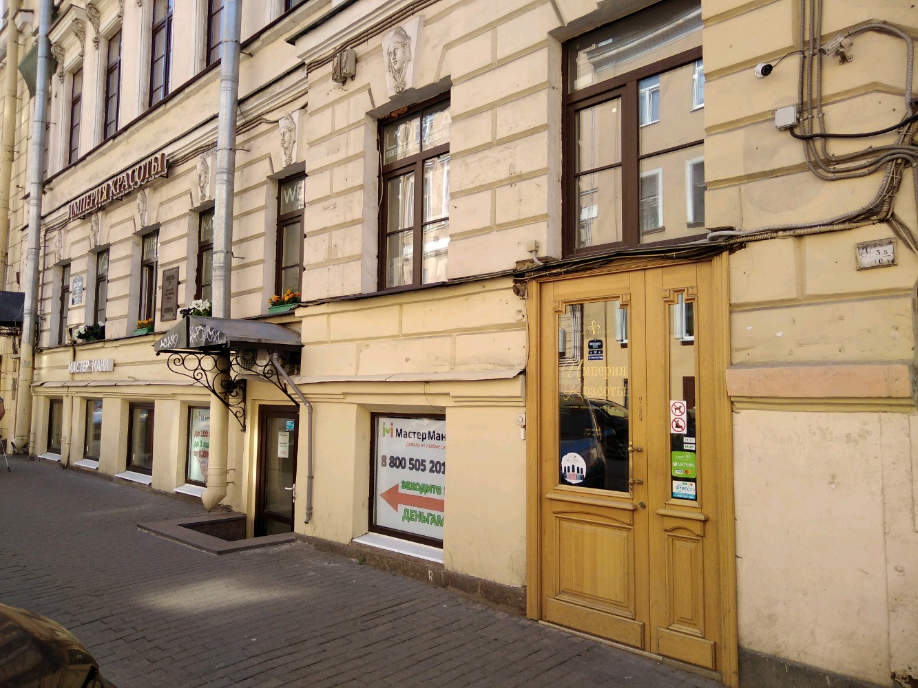 Glamslam спасский пер 11 1 фото Больше не работает: Империя красоты, оборудование и материалы для салонов красот