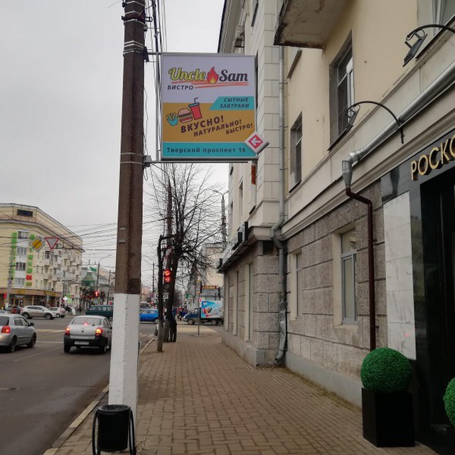 Glance тверской просп 12 фото ЧЕЧНЯ ❤ ГРОЗНЫЙ ❤ БОМЖИ ❤ МИНИСТР ❤ ДИМОН ❤ ГОТОВКА ❤ БЛЮДА ❤ БИНГОБУМ ❤ МОНЕТА 