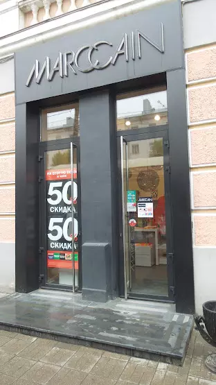 Glance тверской просп 12 фото Модный подвал магазин одежды и обуви, MarcCain женский магазин в Твери, Тверской