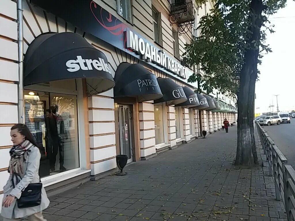 Glance тверской просп 12 фото Absolut premium, clothing store, Russia, Tver, Tverskoy prospekt, 15 - Yandex.Ma