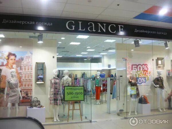 Glance тверской просп 12 фото Встреча в "Клубе уникальхых Женщин": записи сообщества ВКонтакте