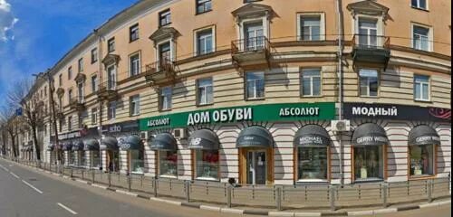 Glance тверской просп 12 фото Ecco Россия, магазин обуви, Тверской просп., 15, Тверь - Яндекс Карты