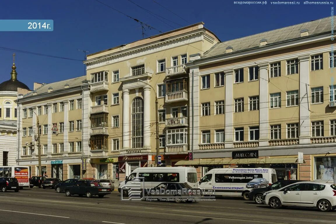 Glance тверской просп 12 фото Больше не работает: Алоэ, аптека, Тверь, Тверской проспект, 12 - Яндекс Карты