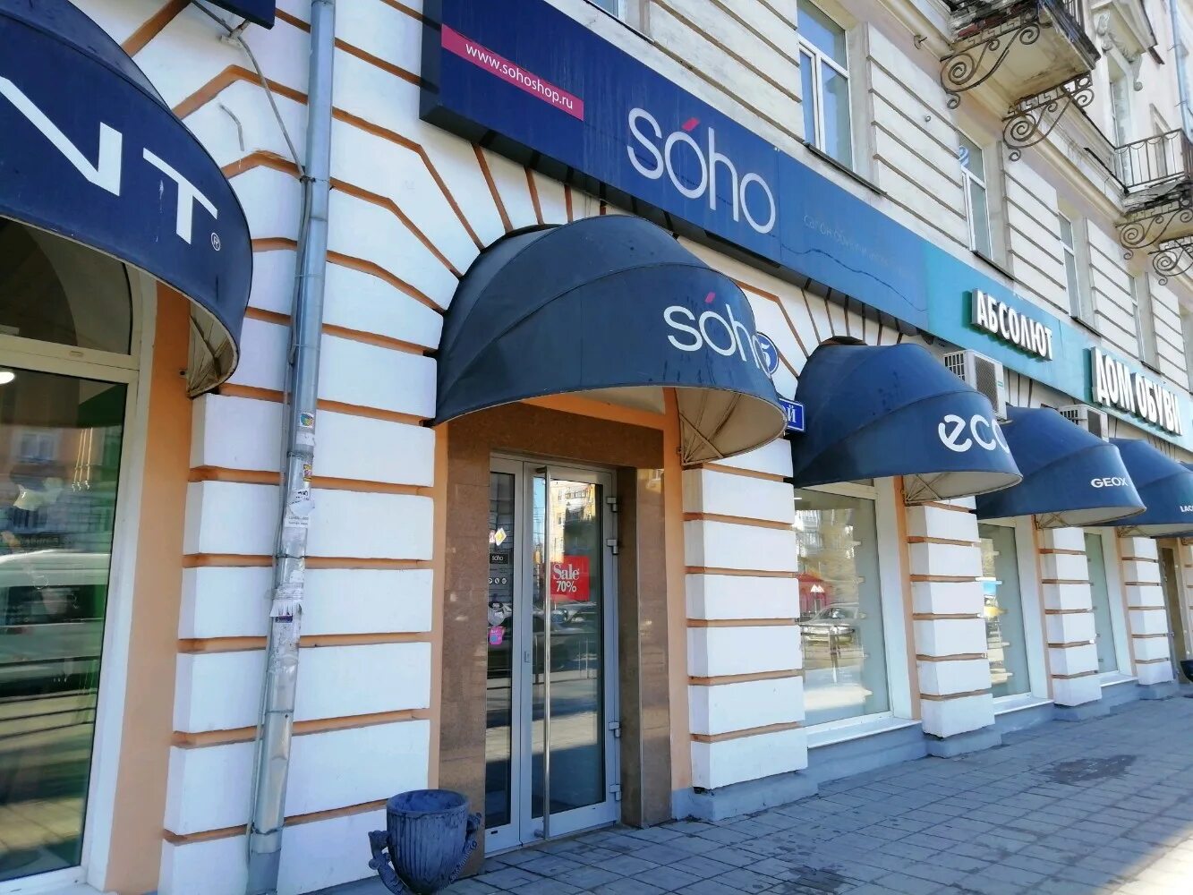 Glance тверской просп 12 фото Больше не работает: Strellson, магазин одежды, Тверь, Тверской проспект, 15 - Ян