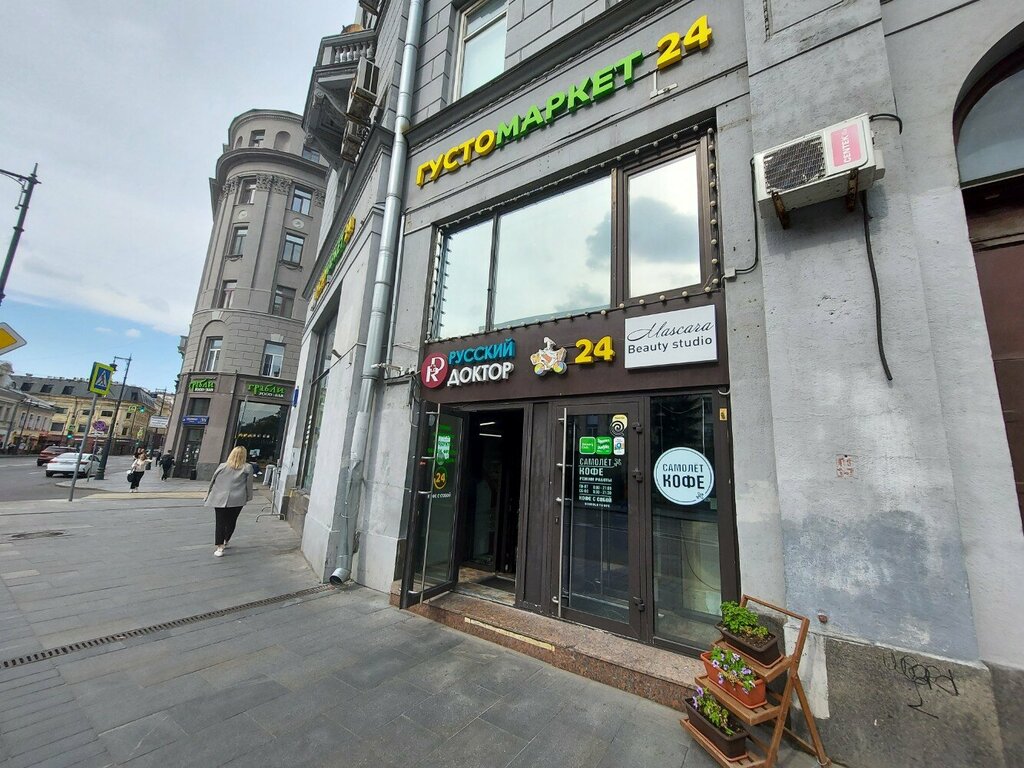 Glance ул солянка 1 2с2 москва фото Самолёт, кофейня, ул. Солянка, 1/2с2, Москва - Яндекс Карты