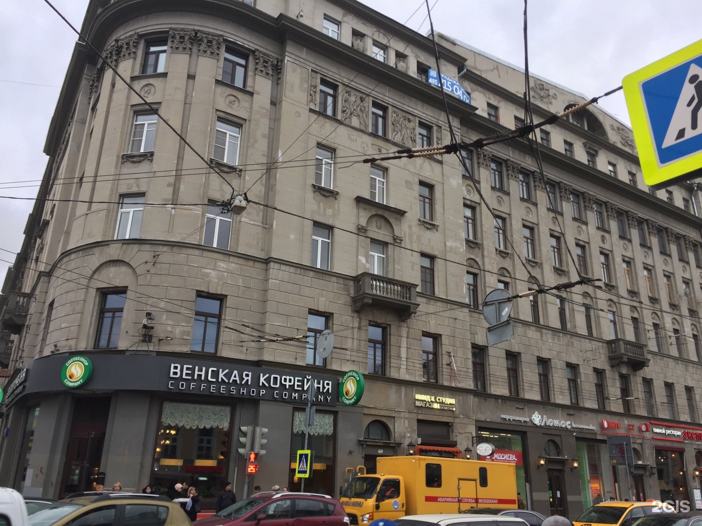 Glance ул солянка 1 2с2 москва фото Masa madre ул солянка 1 2с1 москва