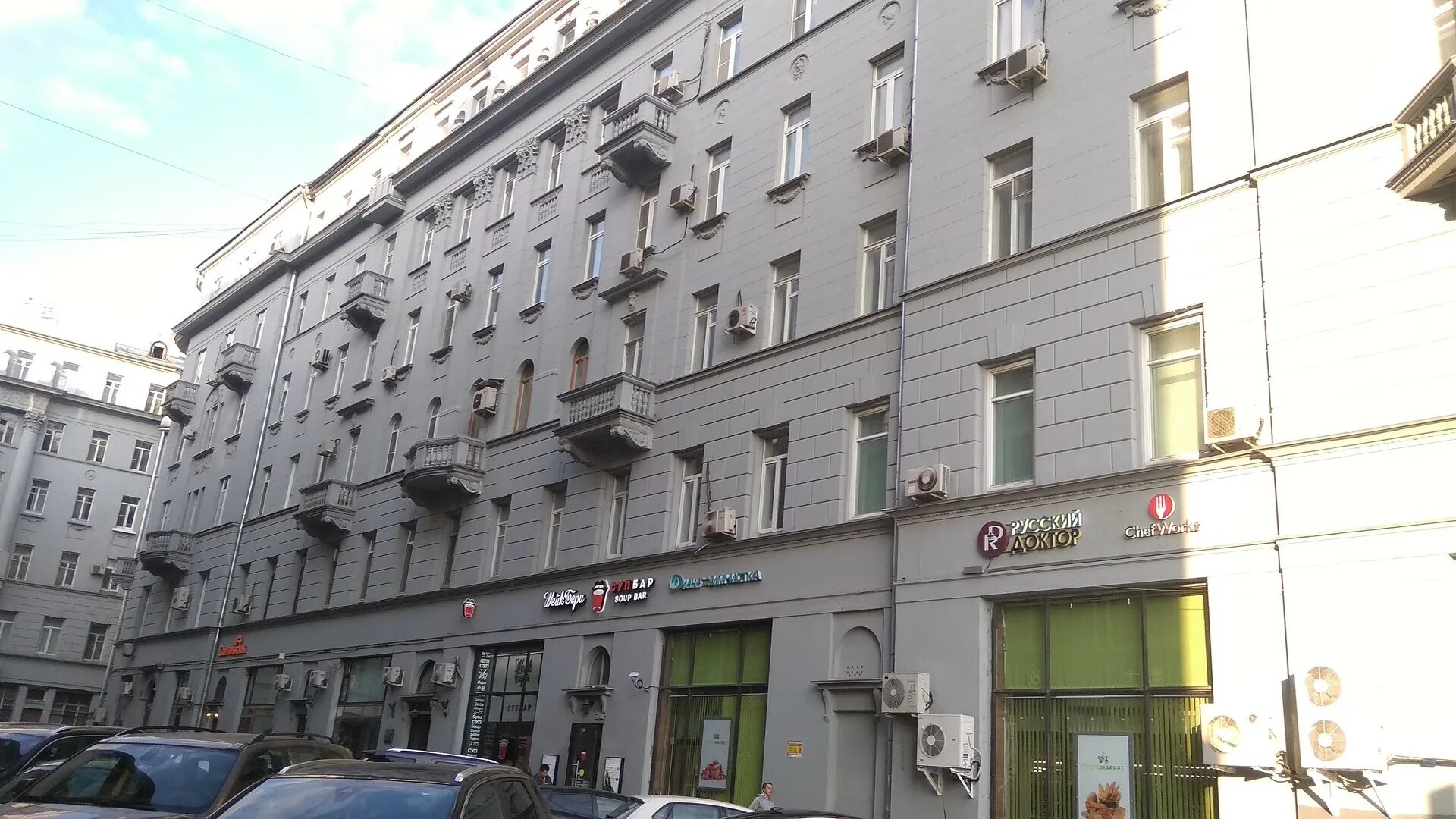 Glance ул солянка 1 2с2 москва фото Солянка 1 2 стр - блог Санатории Кавказа