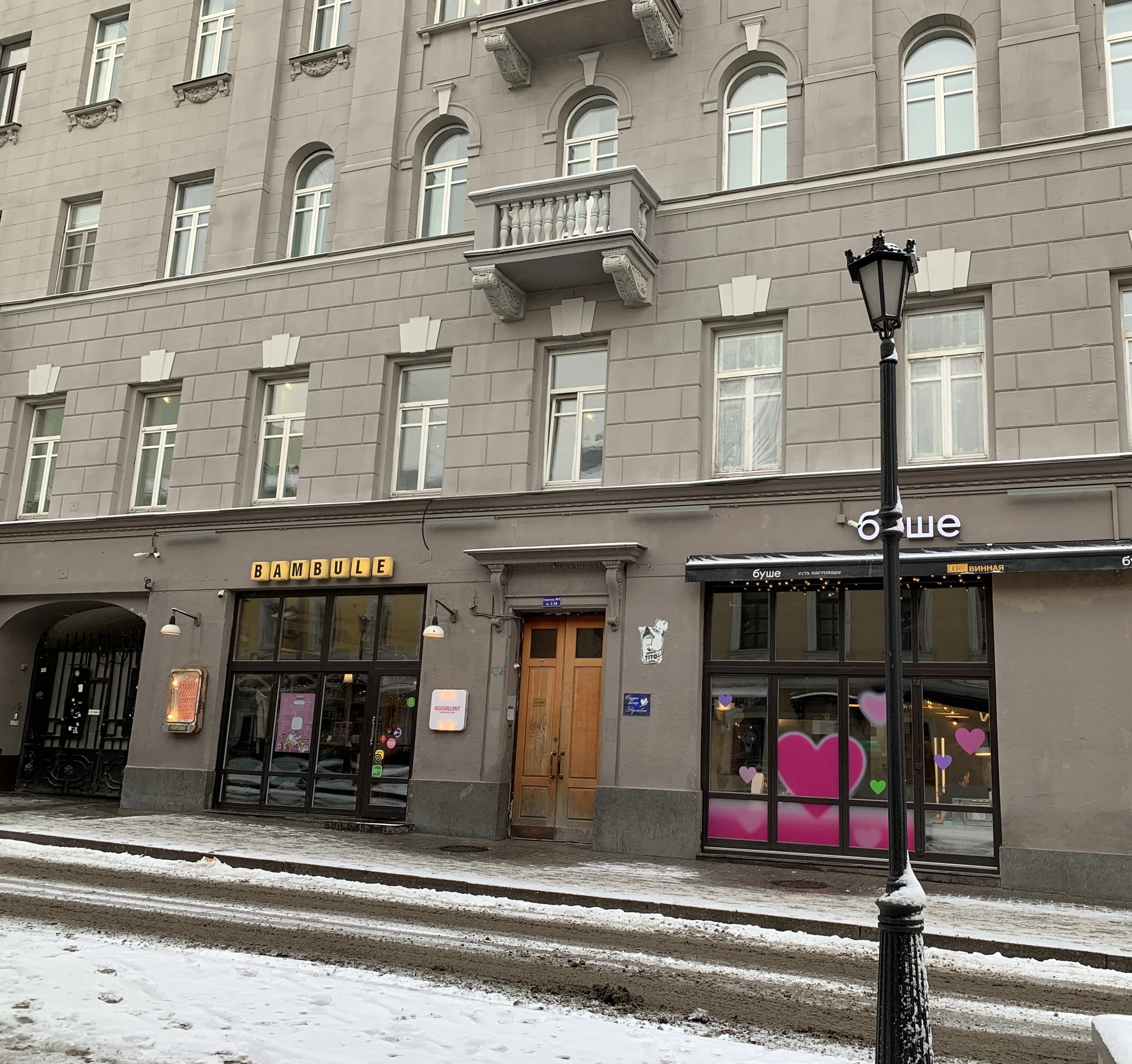 Glance ул солянка 1 2с2 москва фото Printby. pro, photography, Moscow, Solyanka Street, 1/2с1 - Yandex Maps