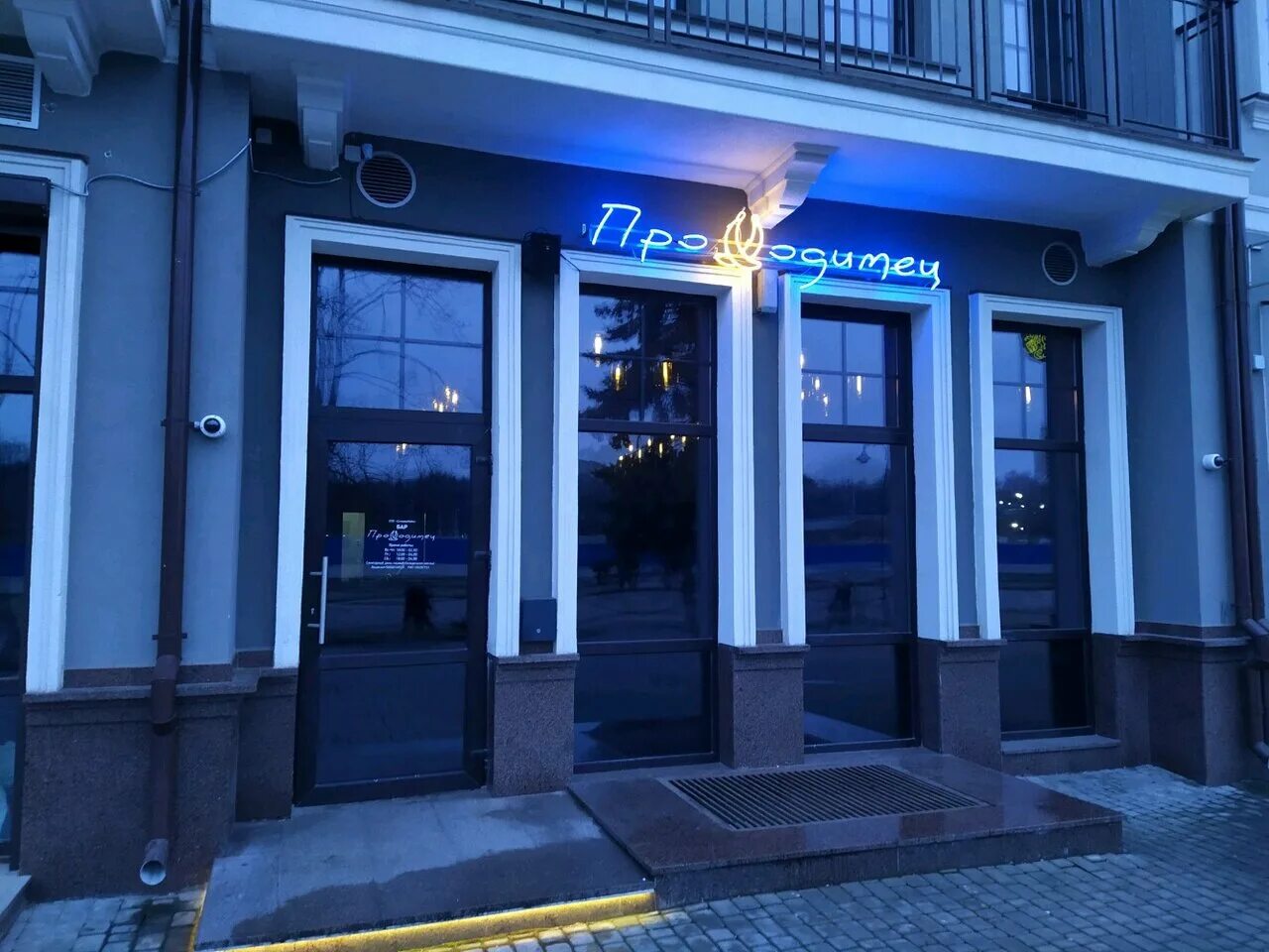 Glass bar зыбицкая ул 2 минск фото Панорама: Проходимец, бар, паб, Зыбицкая ул., 2, Минск, Беларусь - Яндекс Карты