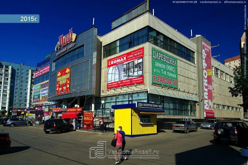 Glass case ново садовая ул 349а фото Больше не работает: ИП Щеглов П. А., ремонт обуви, Самара, Ново-Садовая улица, 3