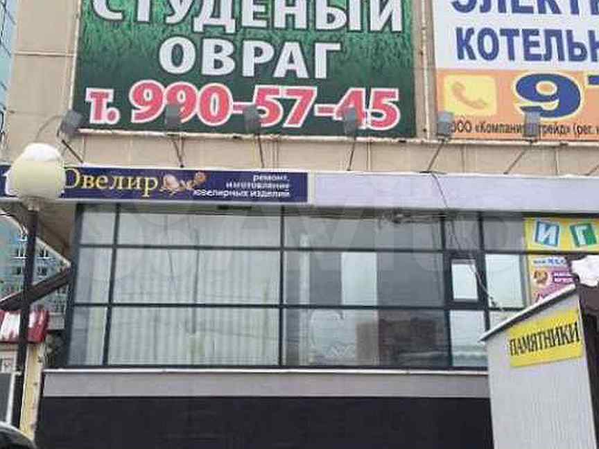 Glass case ново садовая ул 349а фото Магазин Камертон ГК