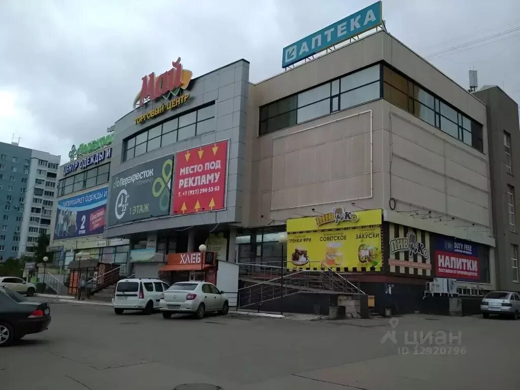 Glass case ново садовая ул 349а фото Торговая площадь в Самарская область, Самара Ново-Садовая ул, 349а ., Аренда тор