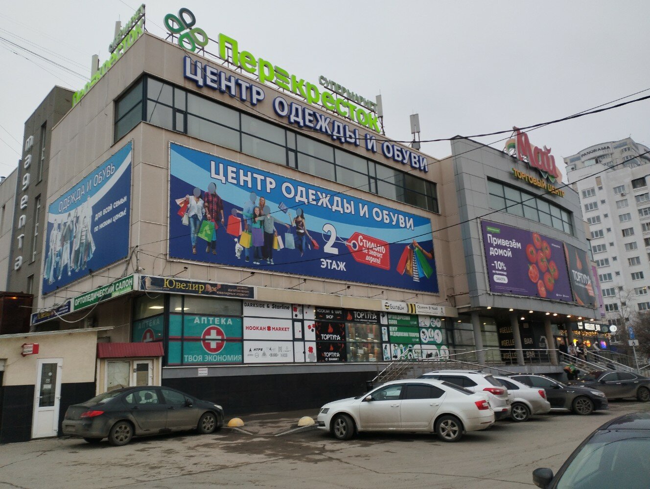 Glass case ново садовая ул 349а фото Отзывы о "Май", Самара, Ново-Садовая улица, 349А - Яндекс Карты