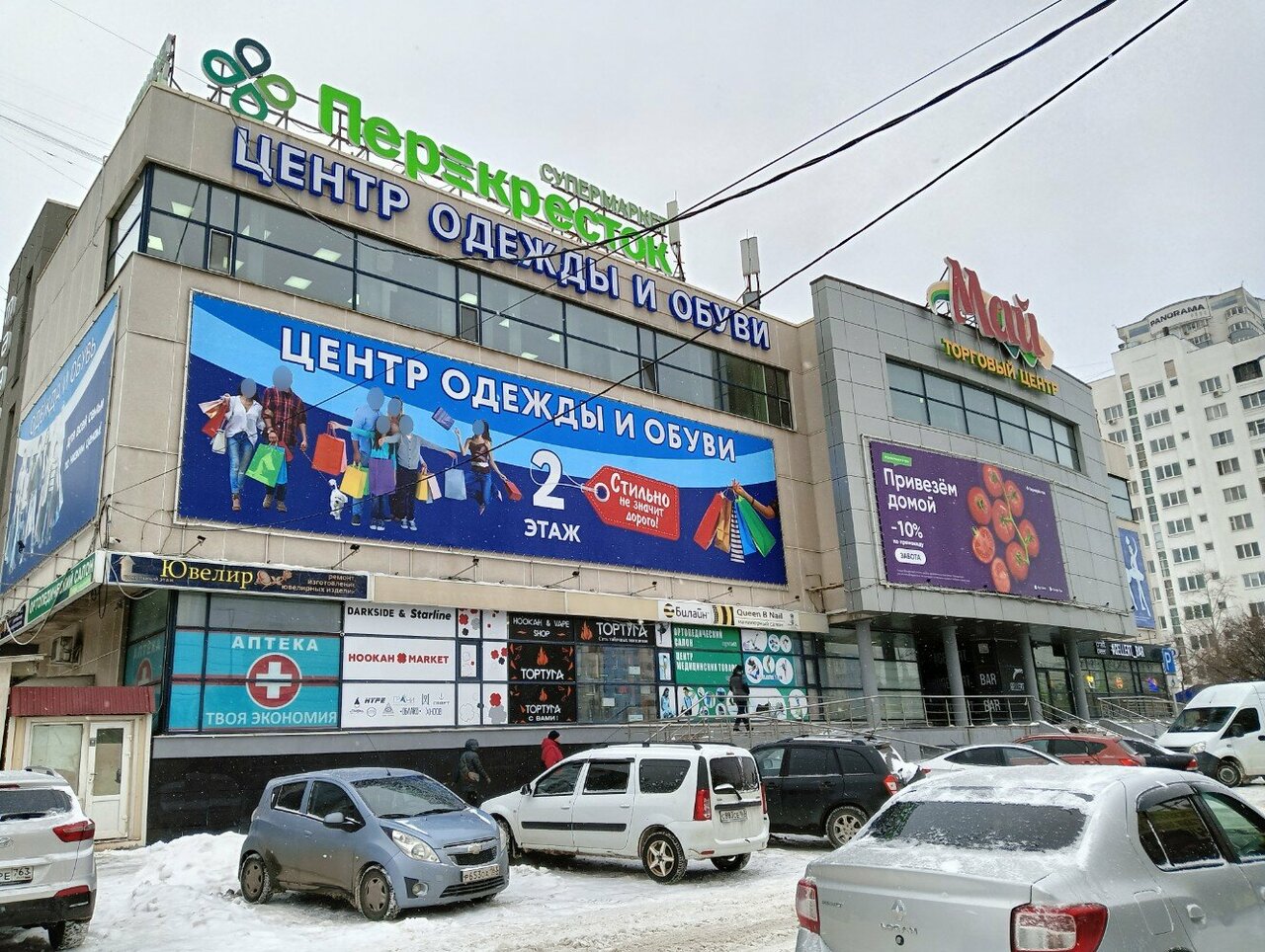 Glass case ново садовая ул 349а фото Фото: Перекрёсток, супермаркет, Ново-Садовая ул., 349А, Самара - Яндекс Карты