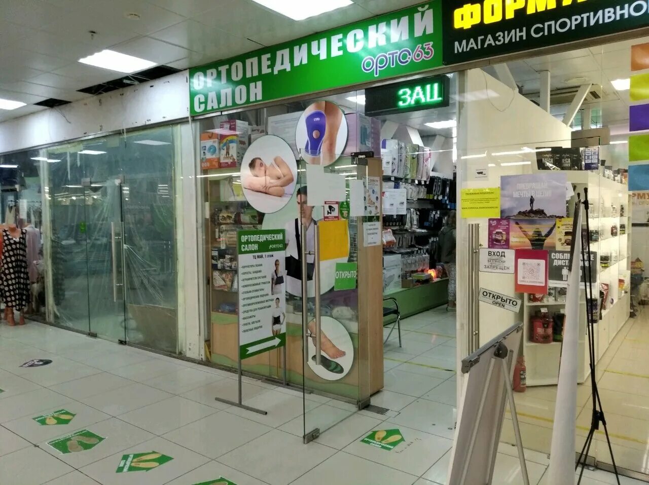 Glass case ново садовая ул 349а фото Orto63, ортопедический салон, Ново-Садовая ул., 349А, Самара - Яндекс Карты