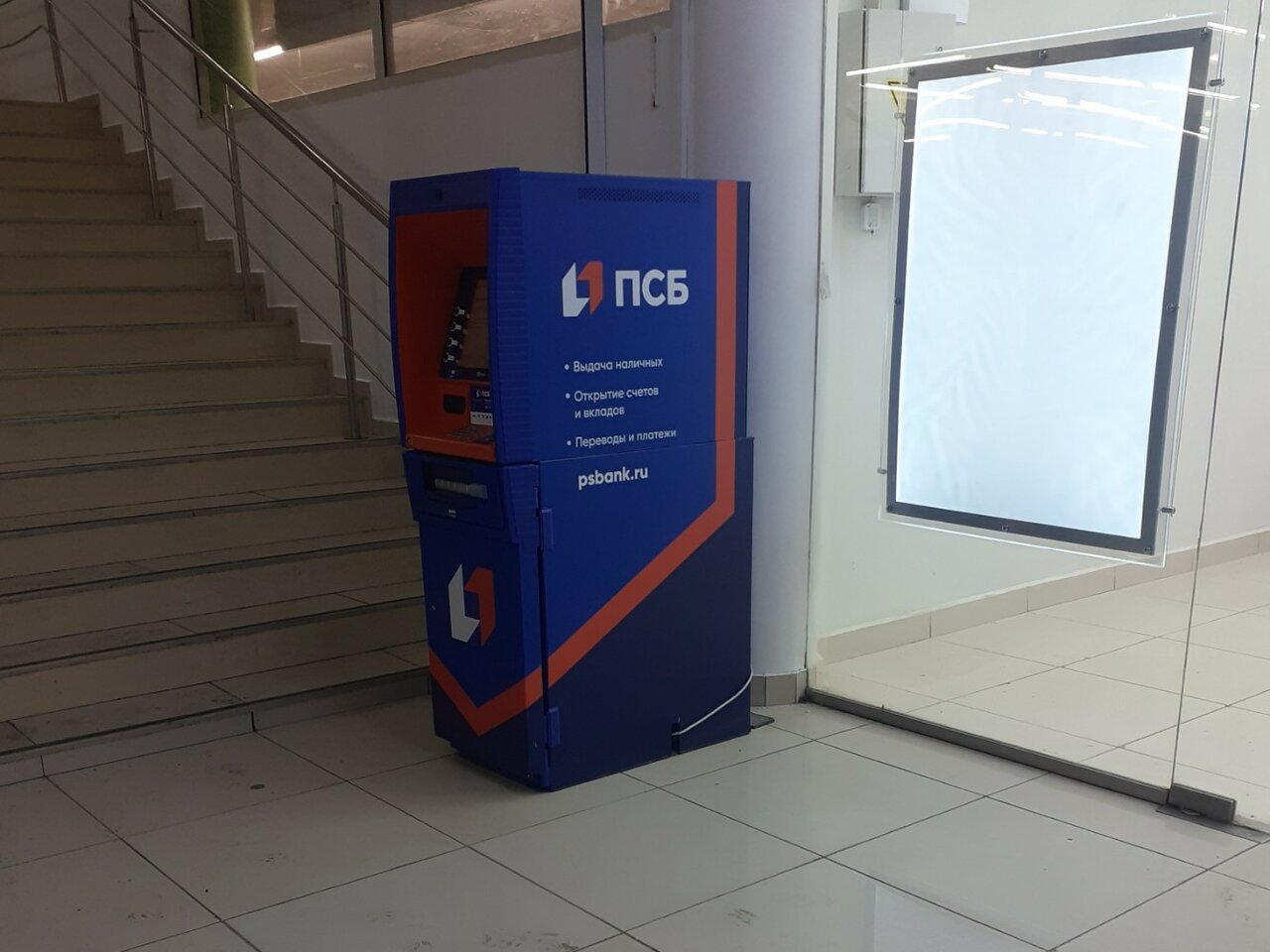 Glass case ново садовая ул 349а фото Фото: Промсвязьбанк, банкомат, Самара, Ново-Садовая улица, 349А - Яндекс Карты