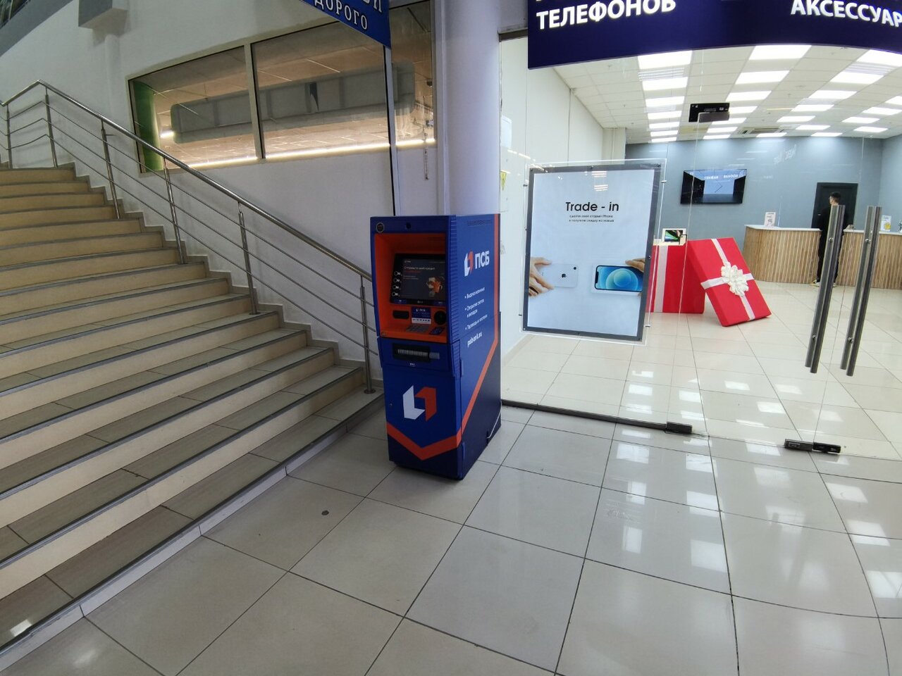 Glass case ново садовая ул 349а фото Фото: Промсвязьбанк, банкомат, Самара, Ново-Садовая улица, 349А - Яндекс Карты