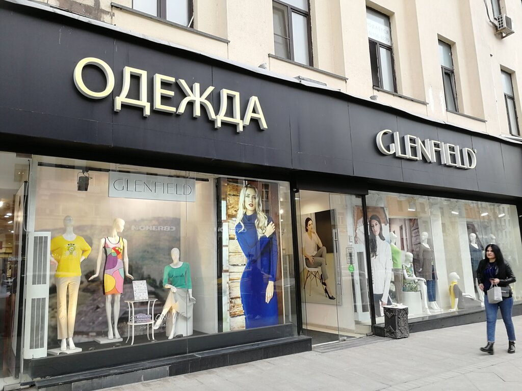 Glenfield большая покровская ул 54 фото Панорама: Glenfield, трикотаж, трикотажные изделия, Тверская ул., 12, Москва, Ро