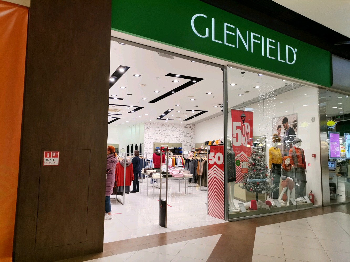 Glenfield большая покровская ул 54 фото Glenfield, трикотаж, трикотажные изделия, с3, торгово-промышленная зона Алтуфьев