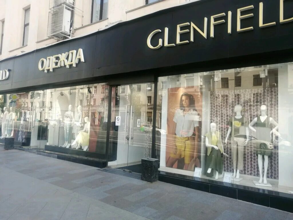 Glenfield большая покровская ул 54 фото Панорама: Glenfield, трикотаж, трикотажные изделия, Тверская ул., 12, Москва, Ро