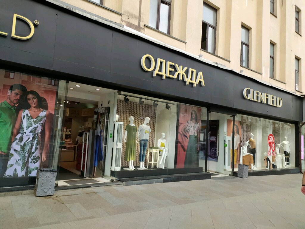 Glenfield большая покровская ул 54 фото Панорама: Glenfield, трикотаж, трикотажные изделия, Тверская ул., 12, Москва, Ро
