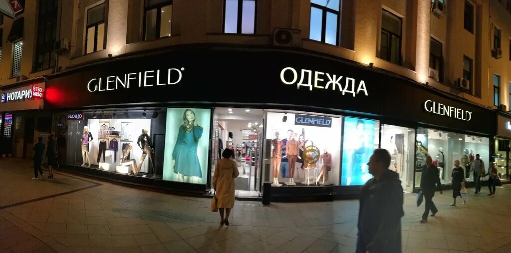 Glenfield большая покровская ул 54 фото Панорама: Glenfield, трикотаж, трикотажные изделия, Тверская ул., 12, Москва, Ро